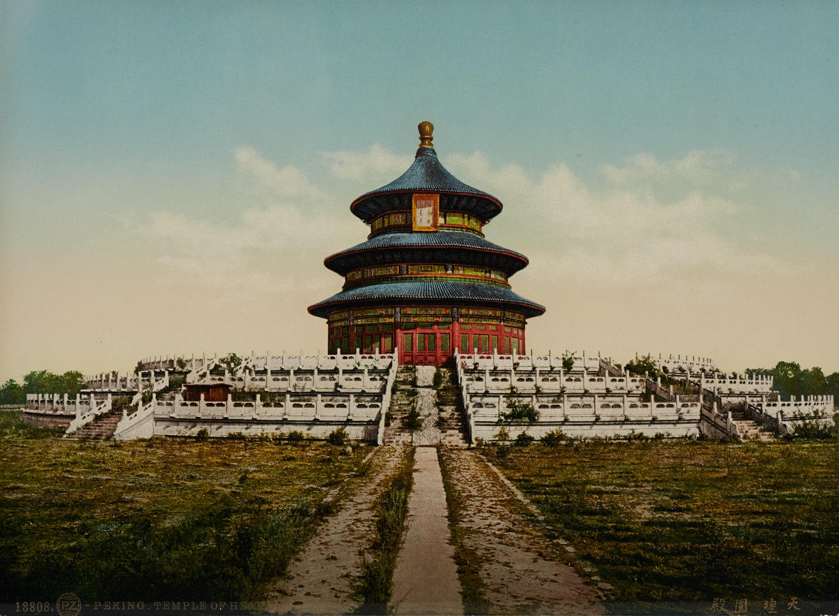 ANONYMOUS PHOTOGRAPHER Sommerpalast / Summerpalace, Beijing c. 1910