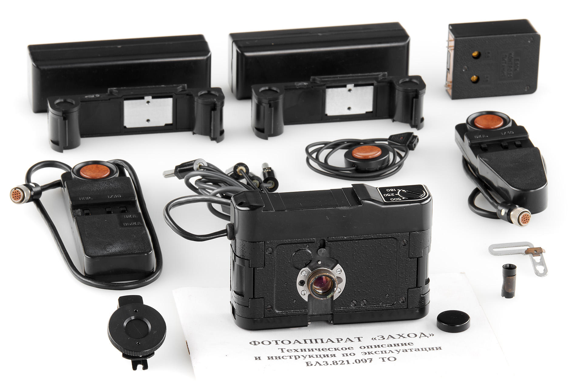 KGB Spy Camera 'Zakhod' outfit KGB Spy Camera 'Zakhod' outfit