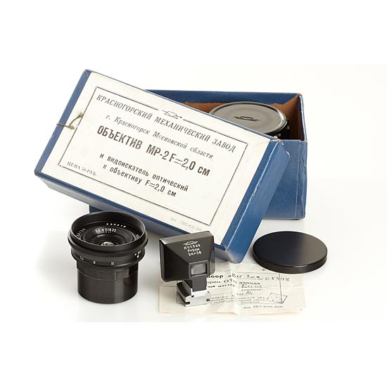 KMZ Russar MP-2 5.6/20mm