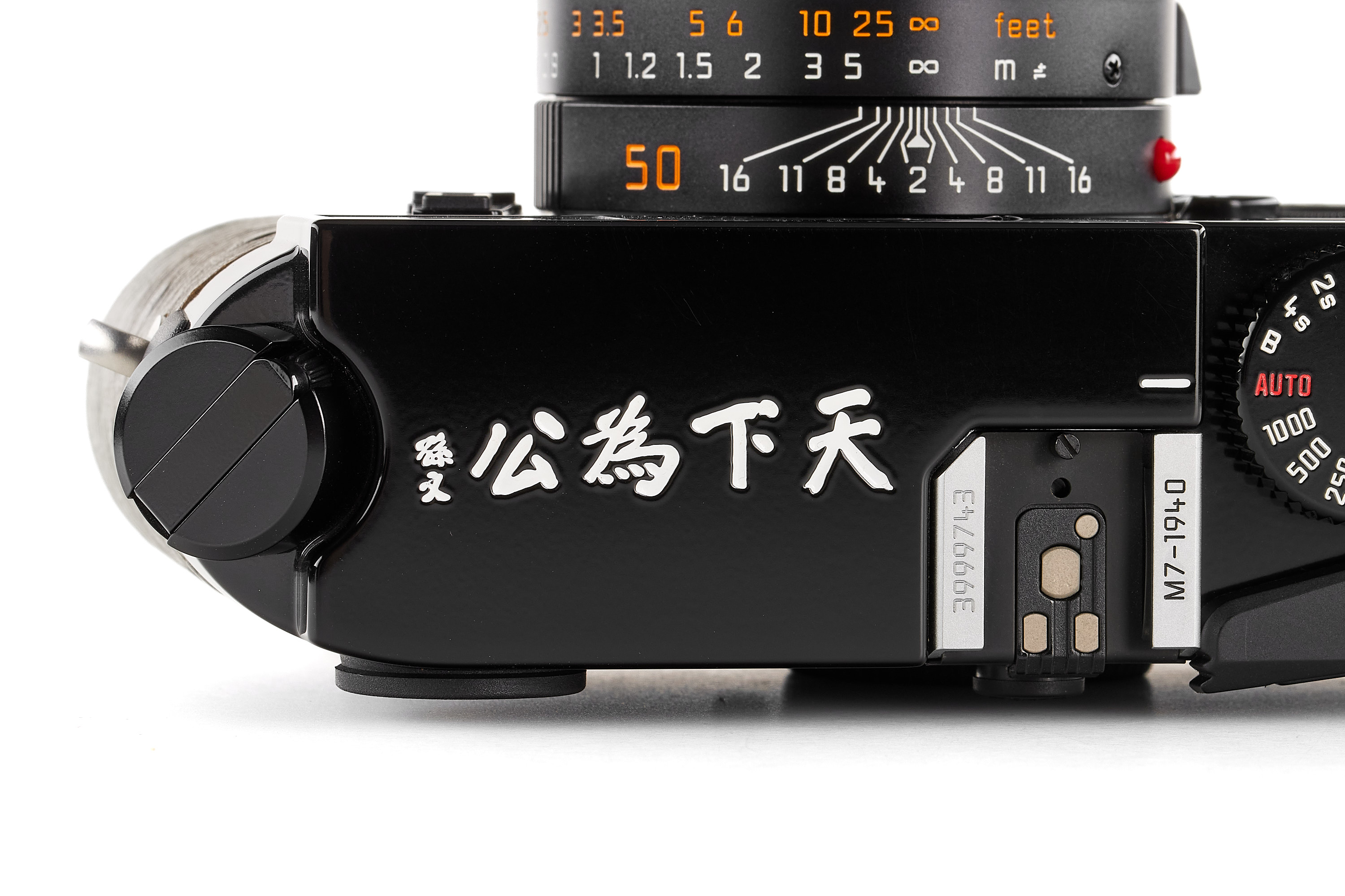 Leica M7 black paint Edition 'China's 1911 Revolution' *