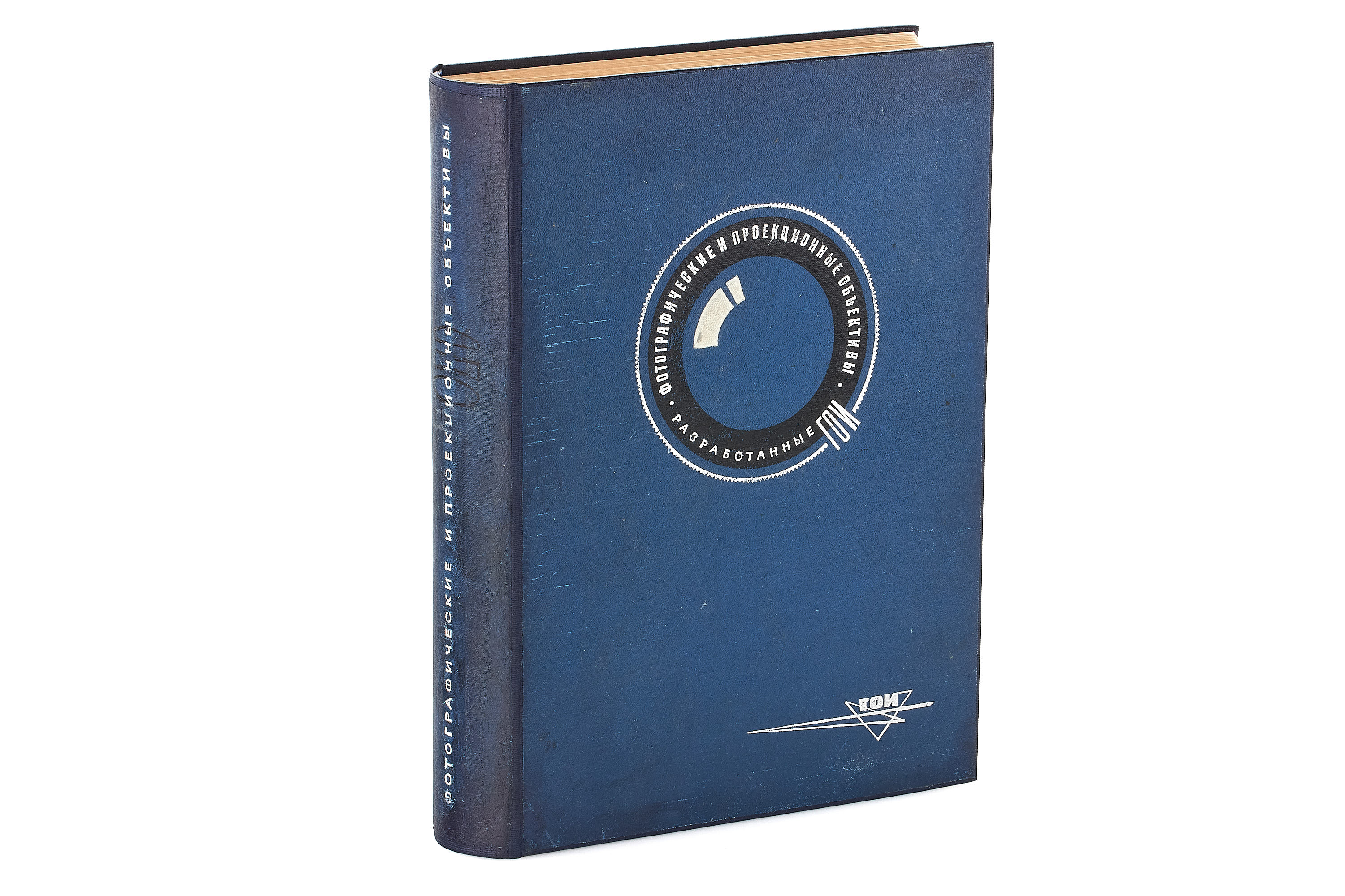 GOI Lens Development Book