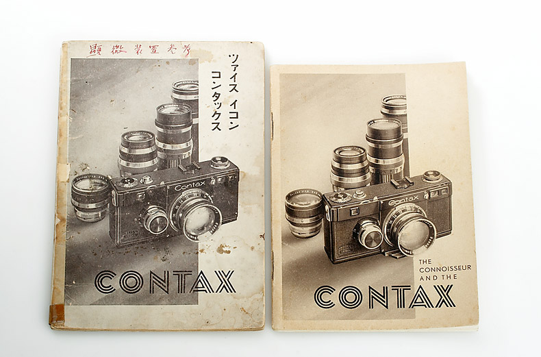 Contax  Literature