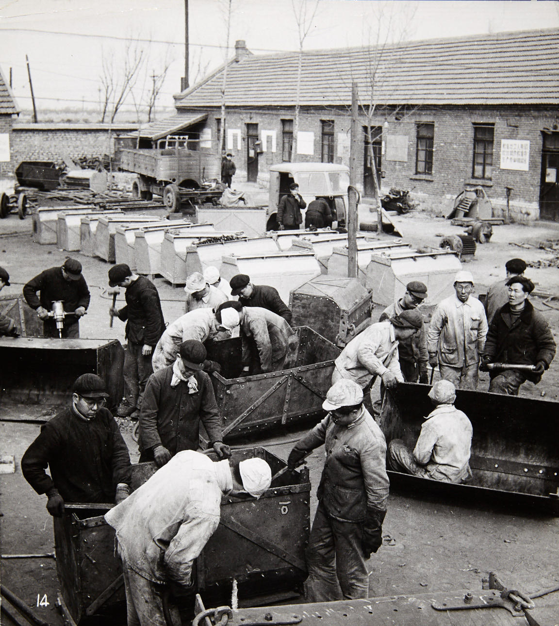 VARIOUS PHOTOGRAPHERS Chinese people's commune - A group of 20 images, China 1950s