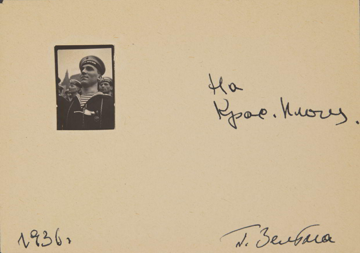 GEORGI ZELMA (1906–1984) Am Roten Platz / On Red Square, Moscow 1936 GEORGI ZELMA (1906–1984) Am Roten Platz / On Red Square, Moscow 1936