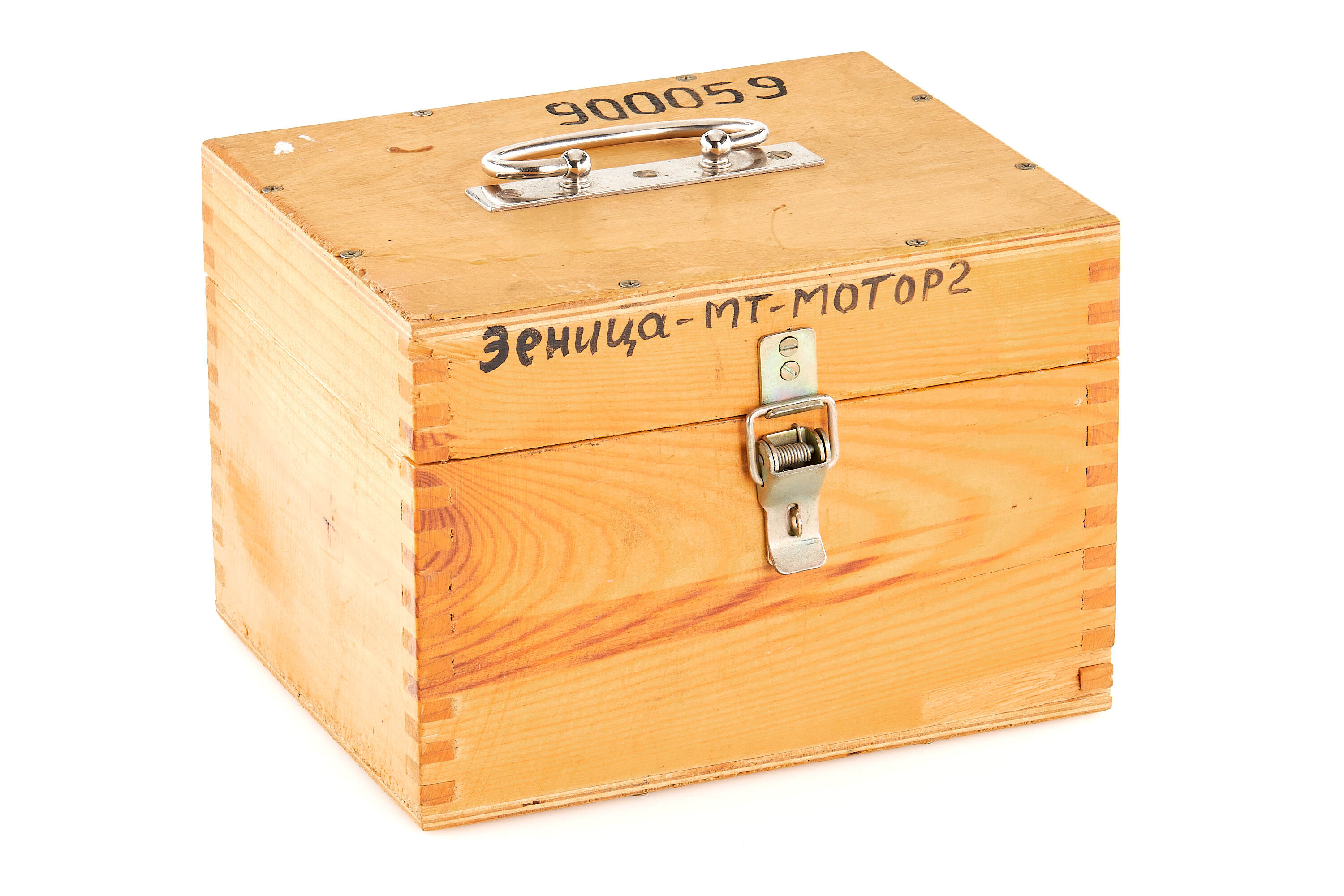 Zenitsa-MT with Motor-2