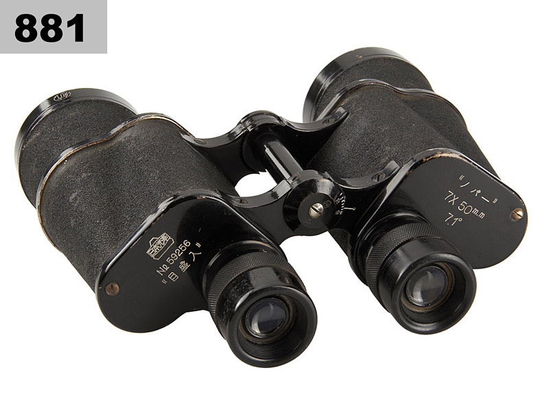 Nippon Kogaku  7x50mm