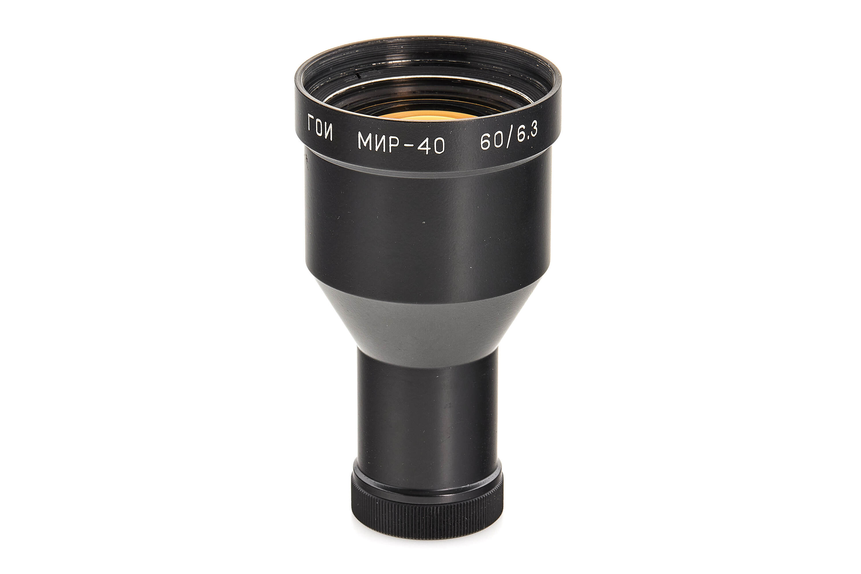 GOI Mir-40 6.3/60mm prototype *
