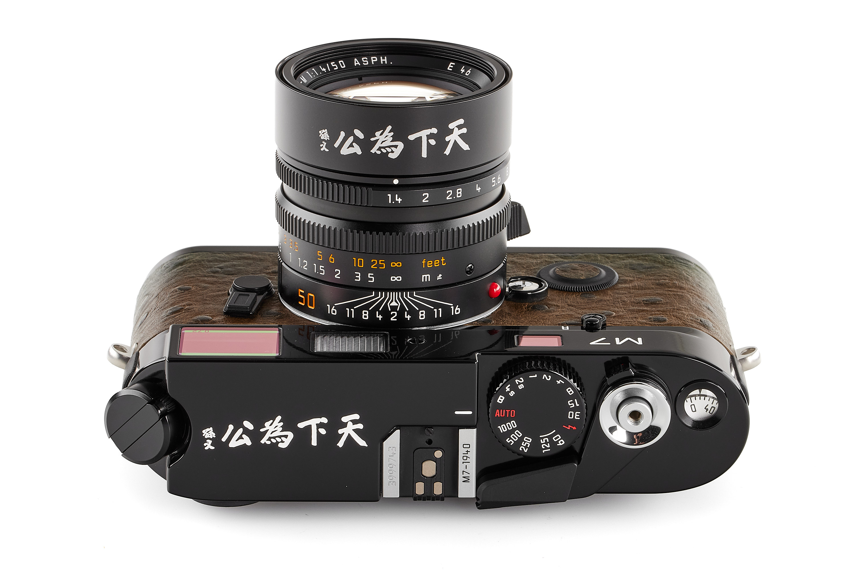 Leica M7 black paint Edition 'China's 1911 Revolution' *