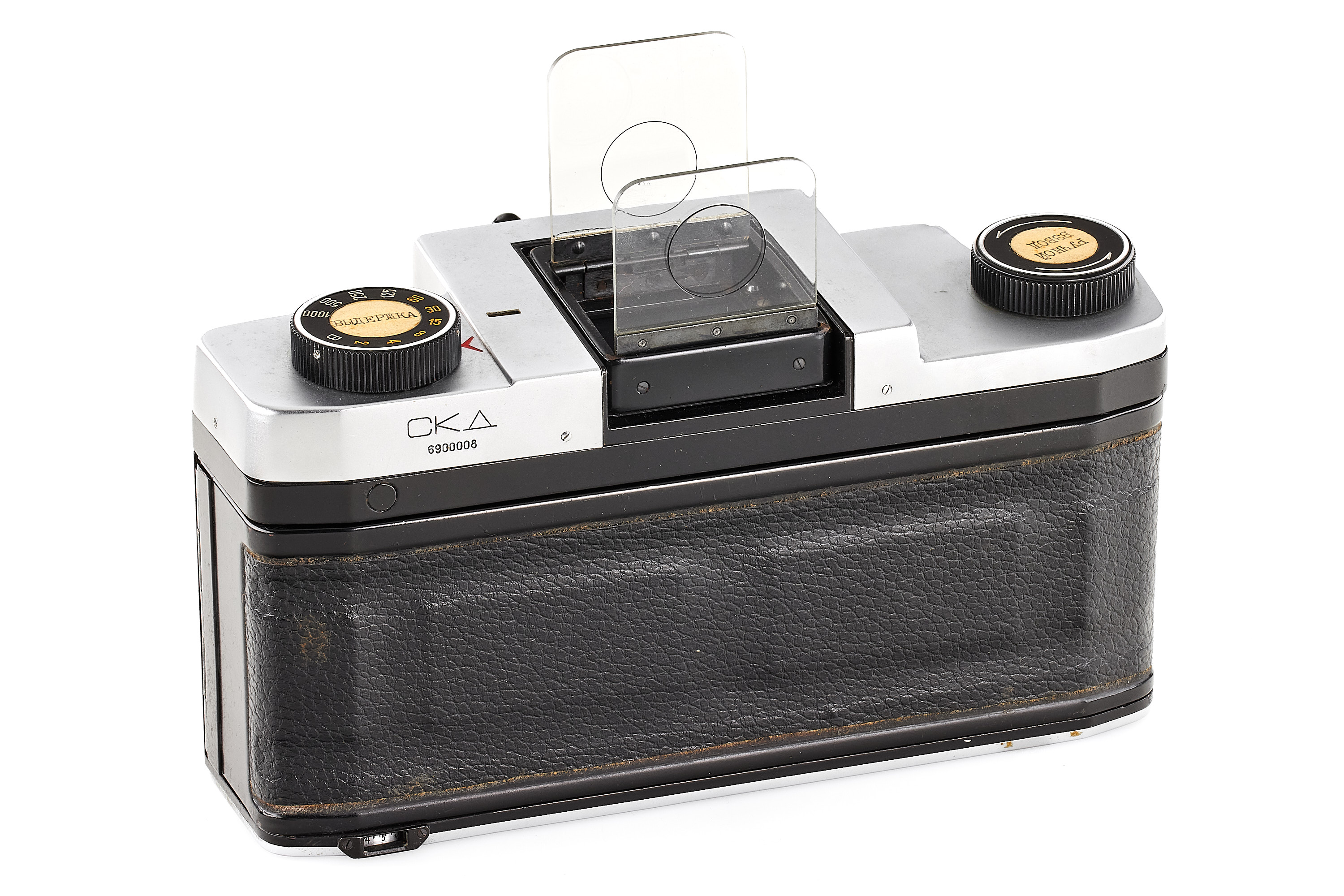 Kiev Arsenal SKD Space Camera *
