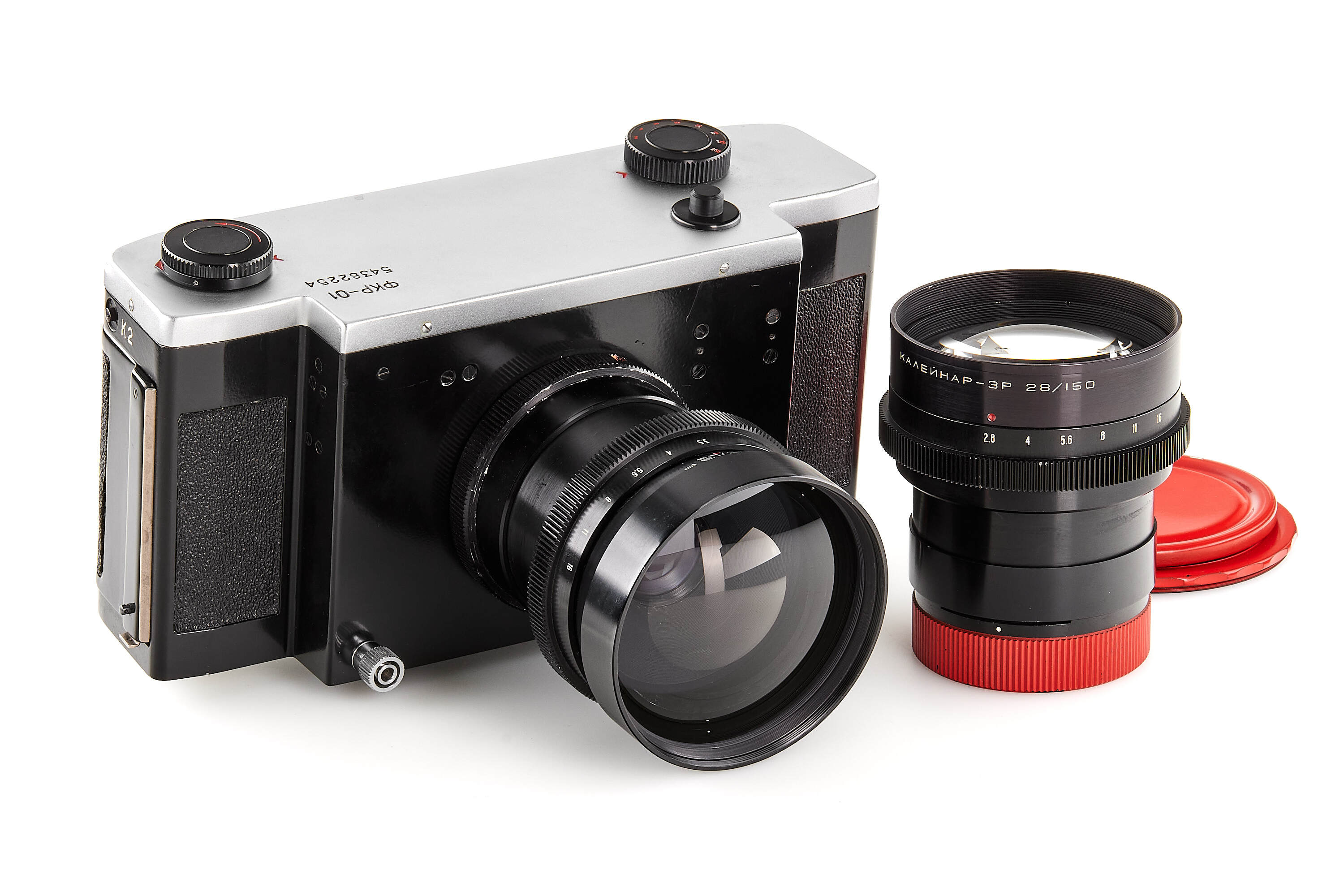 Arsenal FKR-01 Space Camera outfit