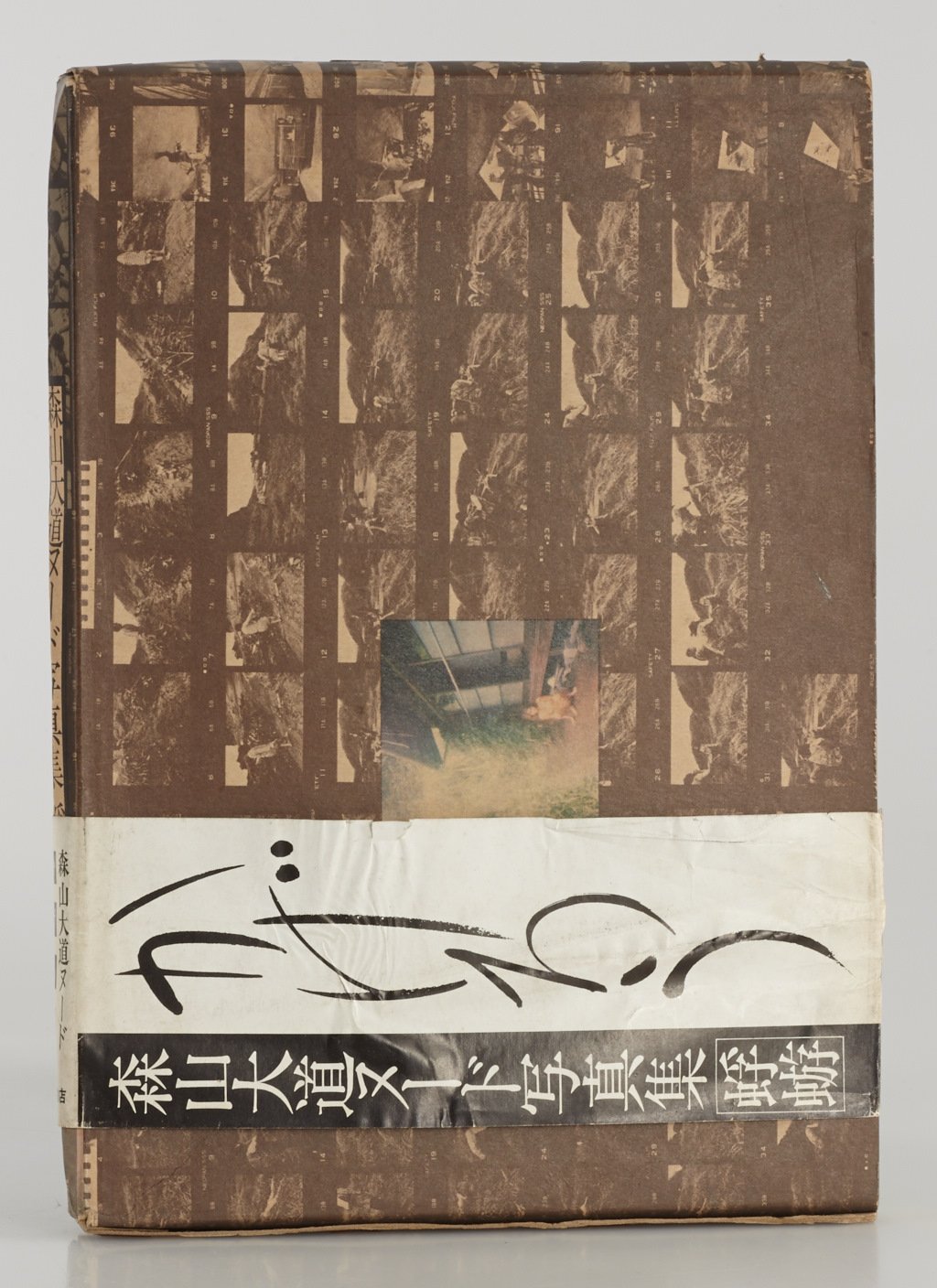 DAIDO MORIYAMA (* 1938) ‘Kagerou’ (Day Fly), Tokyo: Haga Books, 1972