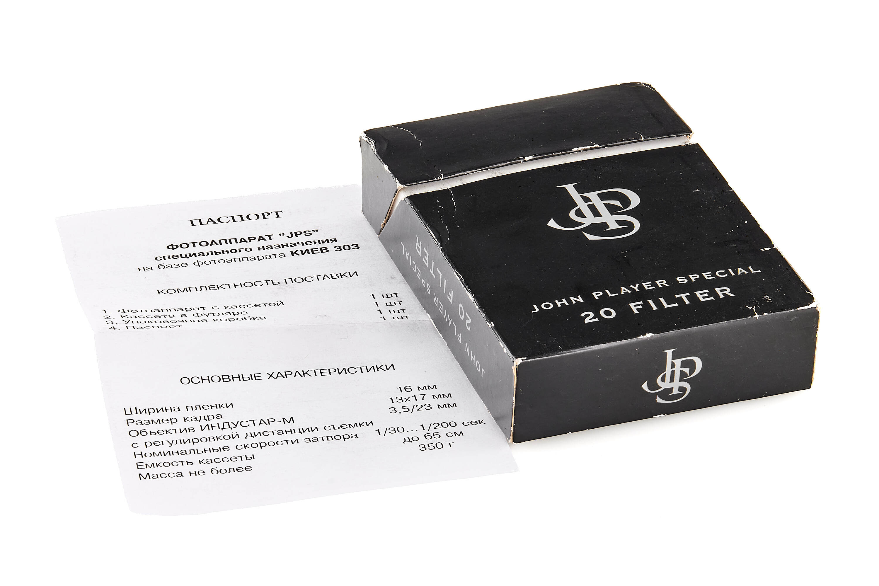 Kiev John Player Special Spy Camera