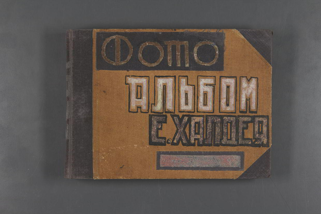 YEVGENI KHALDEI (1927–1997) Persönliches Foto-Album von Chaldei / Personal photo album of Khaldei (‘The happy days of youth’), USSR c. 1933 YEVGENI KHALDEI (1927–1997) Persönliches Foto-Album von Chaldei / Personal photo album of Khaldei (‘The happy days of youth’), USSR c. 1933