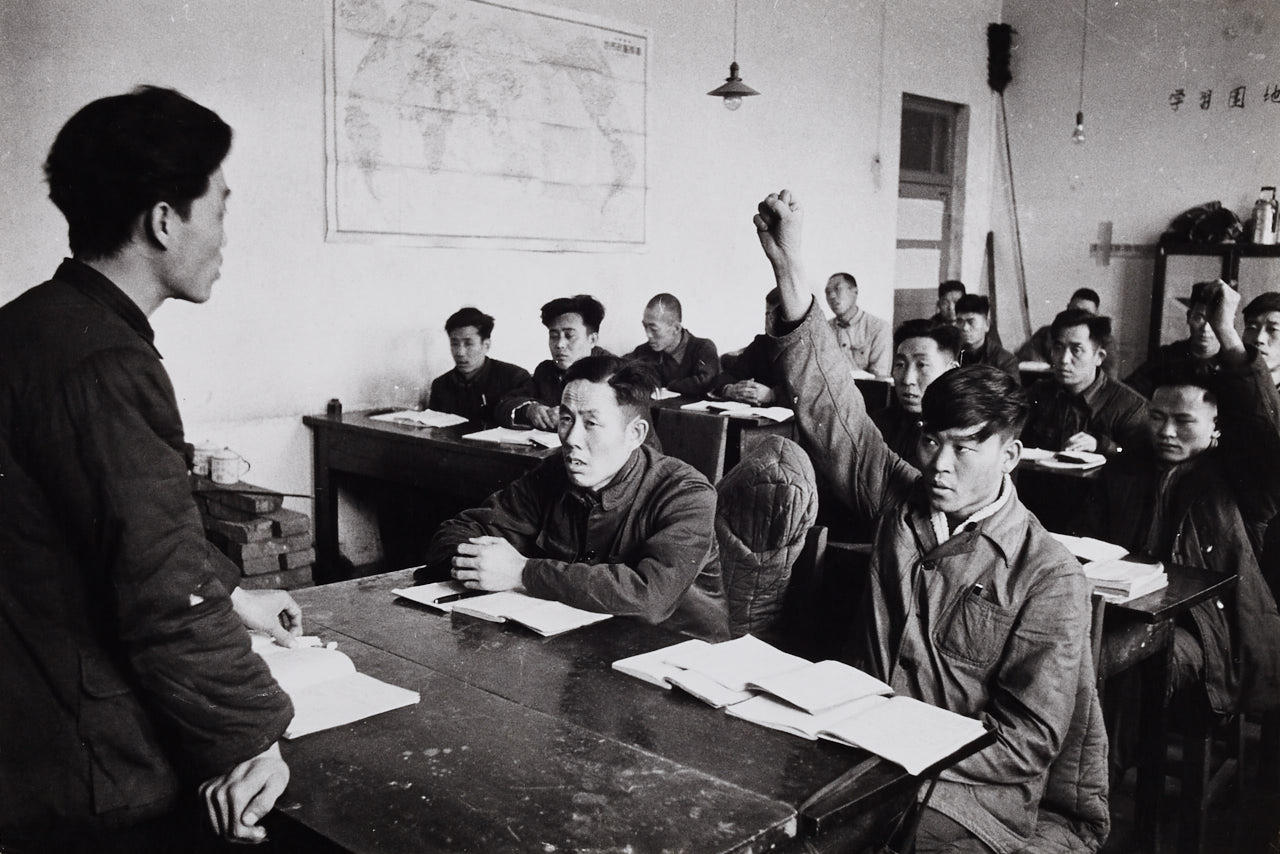 MARC RIBOUD (1923–2016) Workers' school, Beijing 1957