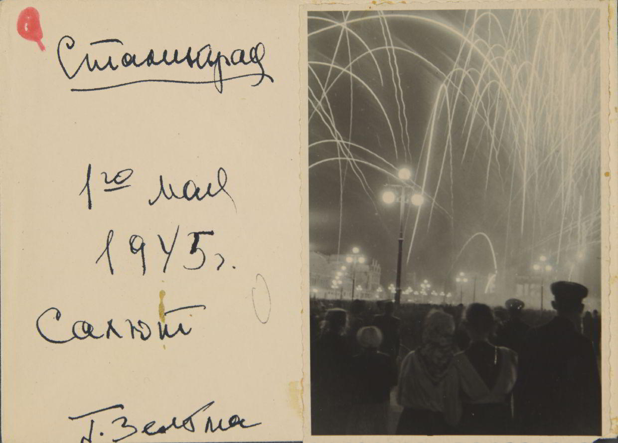 GEORGI ZELMA (1906–1984) Feuerwerk / Fireworks, Stalingrad May 1st, 1945 GEORGI ZELMA (1906–1984) Feuerwerk / Fireworks, Stalingrad May 1st, 1945