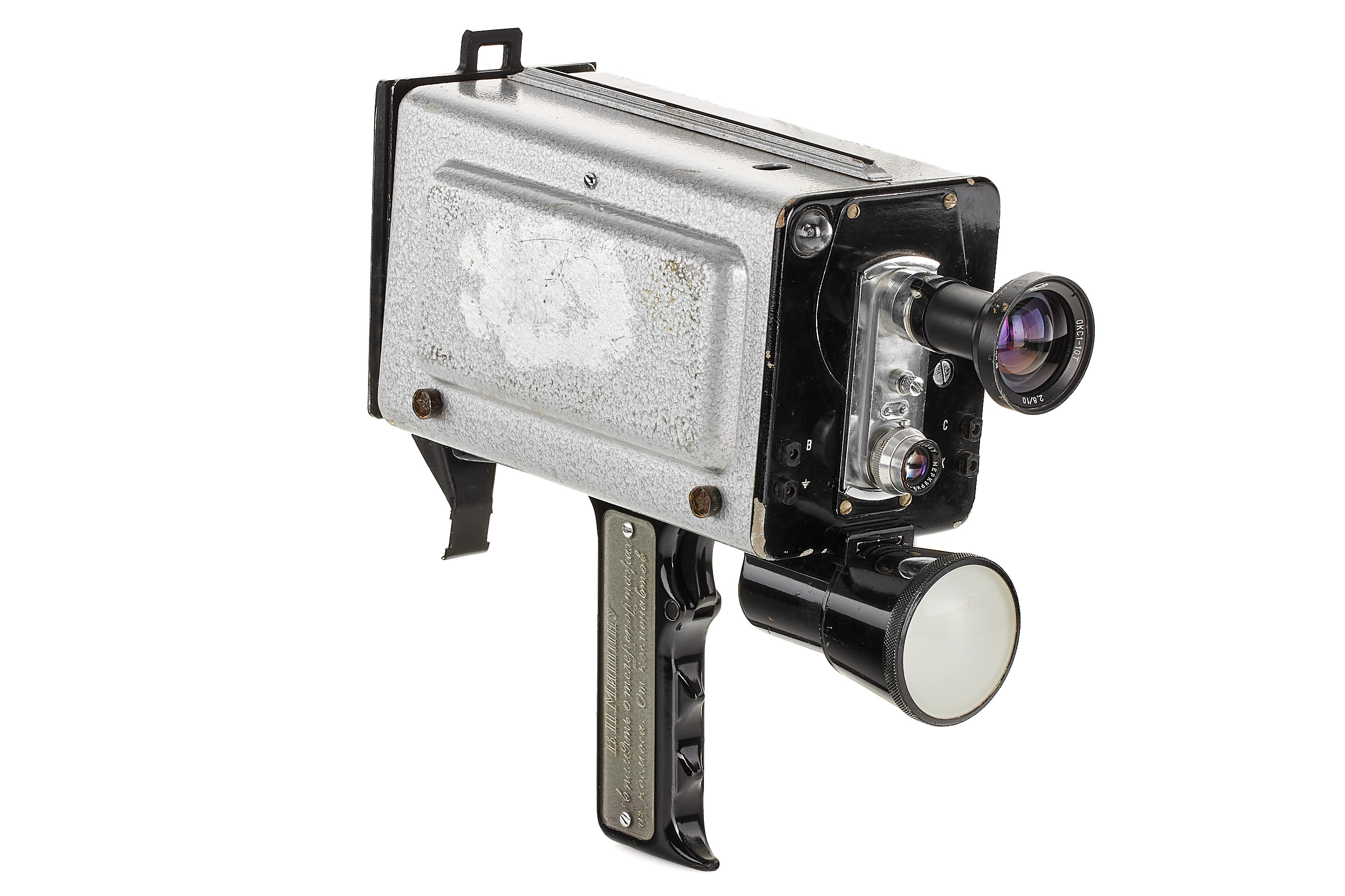 Soyuz 3 Motion-Picture Space Camera Soyuz 3 Motion-Picture Space Camera
