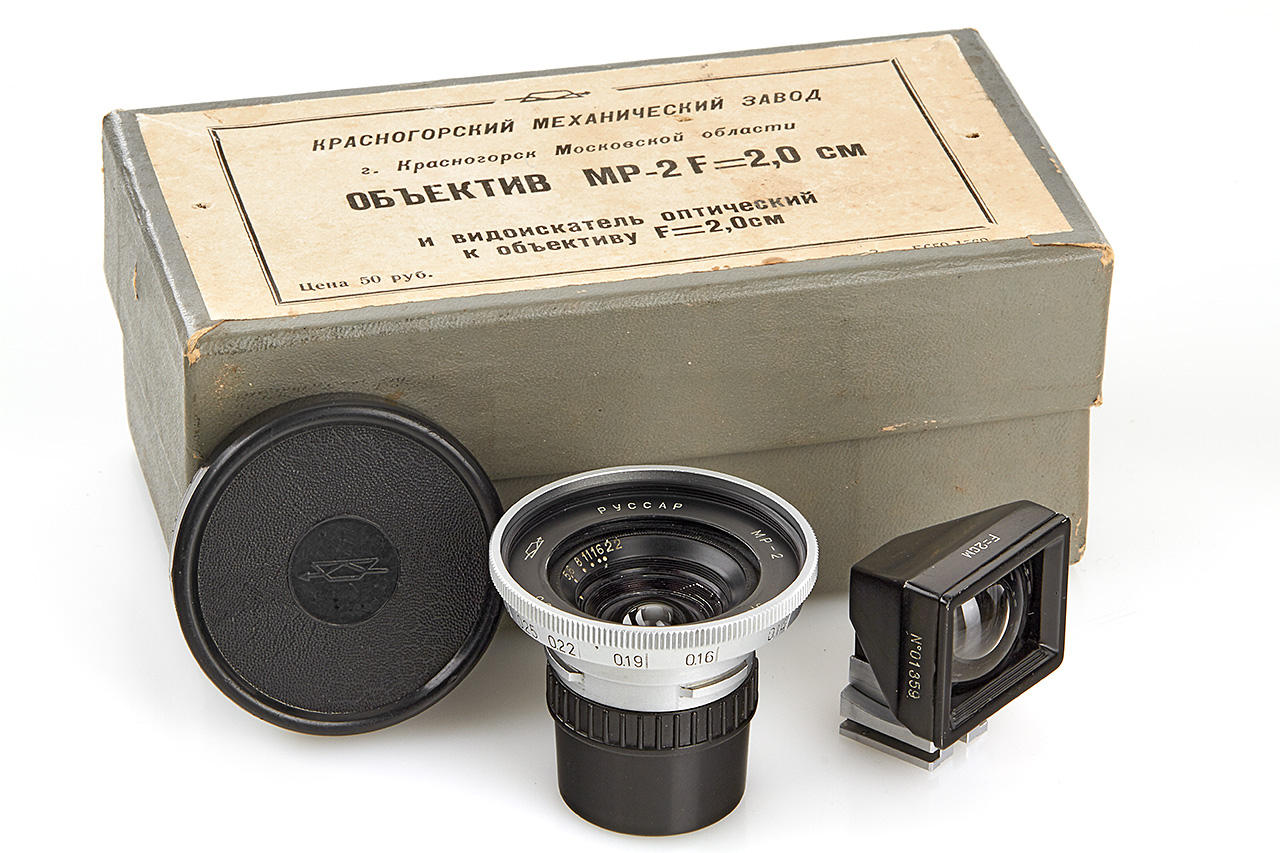 Russar MP-2 5.6/20mm Prototype