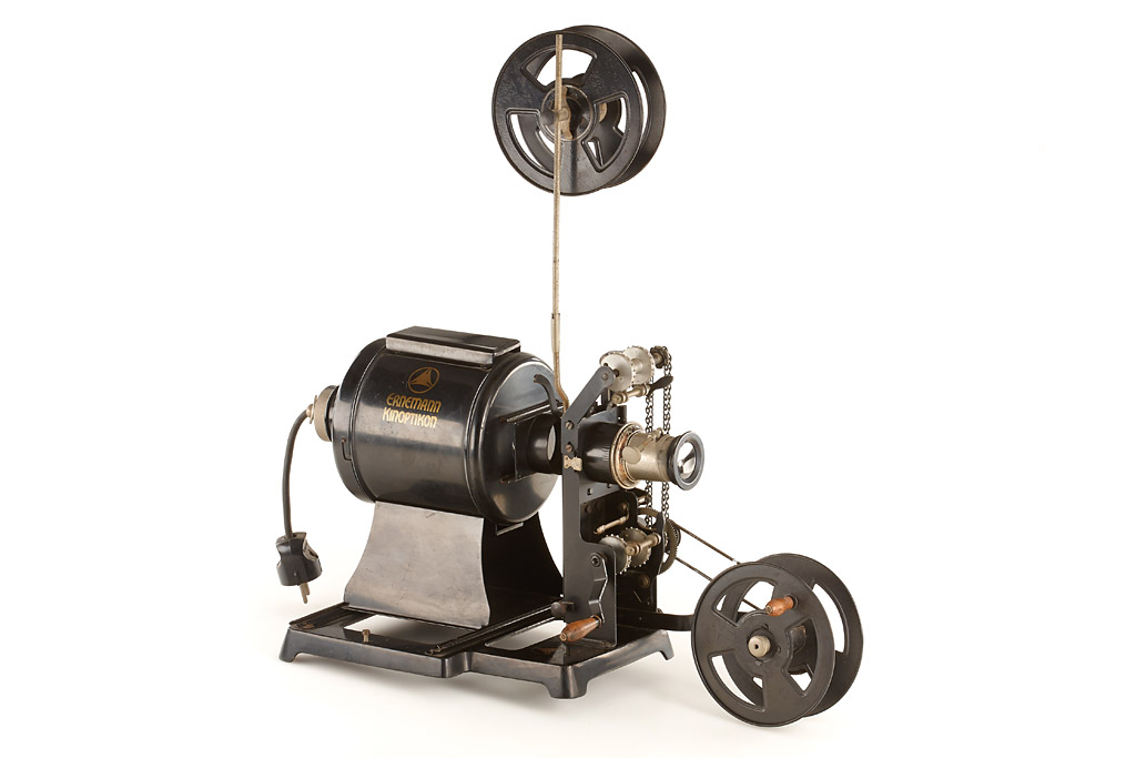 Ernemann 'Kinoptikon'