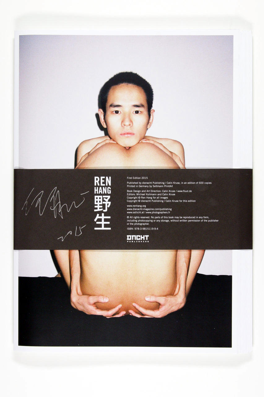 REN HANG (* 1987) ‘野生(Wild) Posterbook’, dienacht Publishing, Leipzig 2015