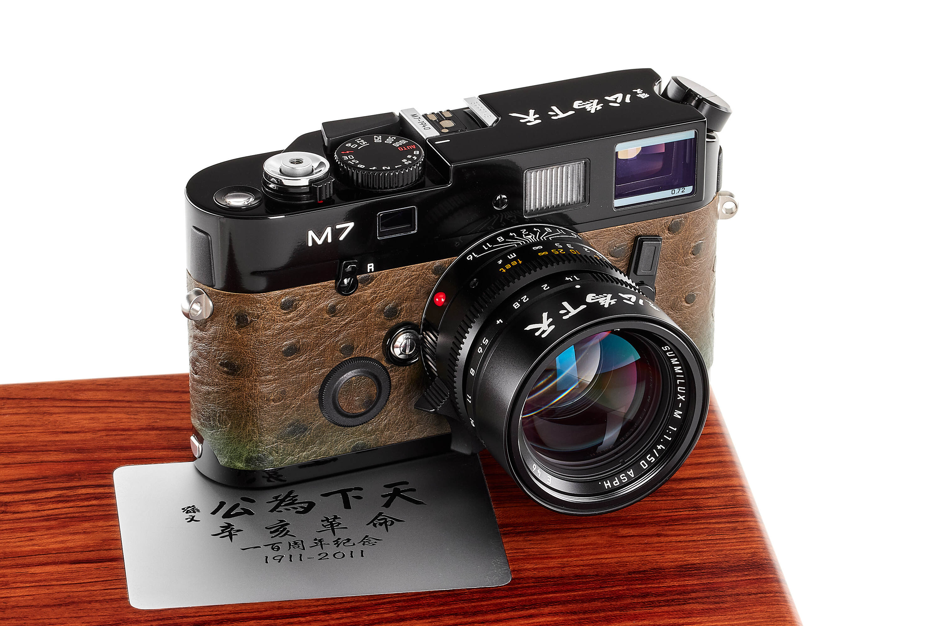 Leica M7 black paint Edition 'China's 1911 Revolution' * Leica M7 black paint Edition 'China's 1911 Revolution' *