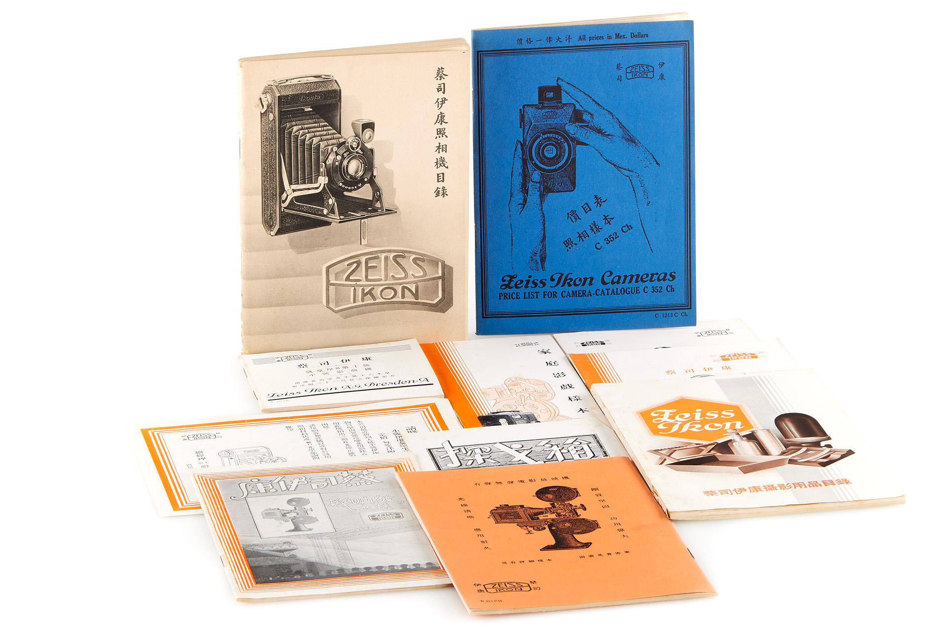 Zeiss Ikon Chinese Brochures (Lot) Zeiss Ikon Chinese Brochures (Lot)