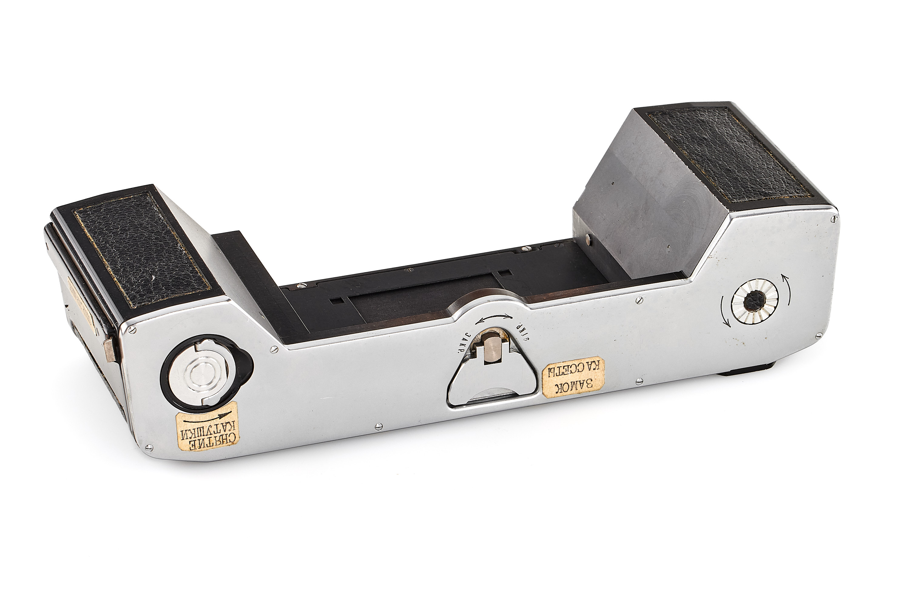 Kiev Arsenal SKD Space Camera *