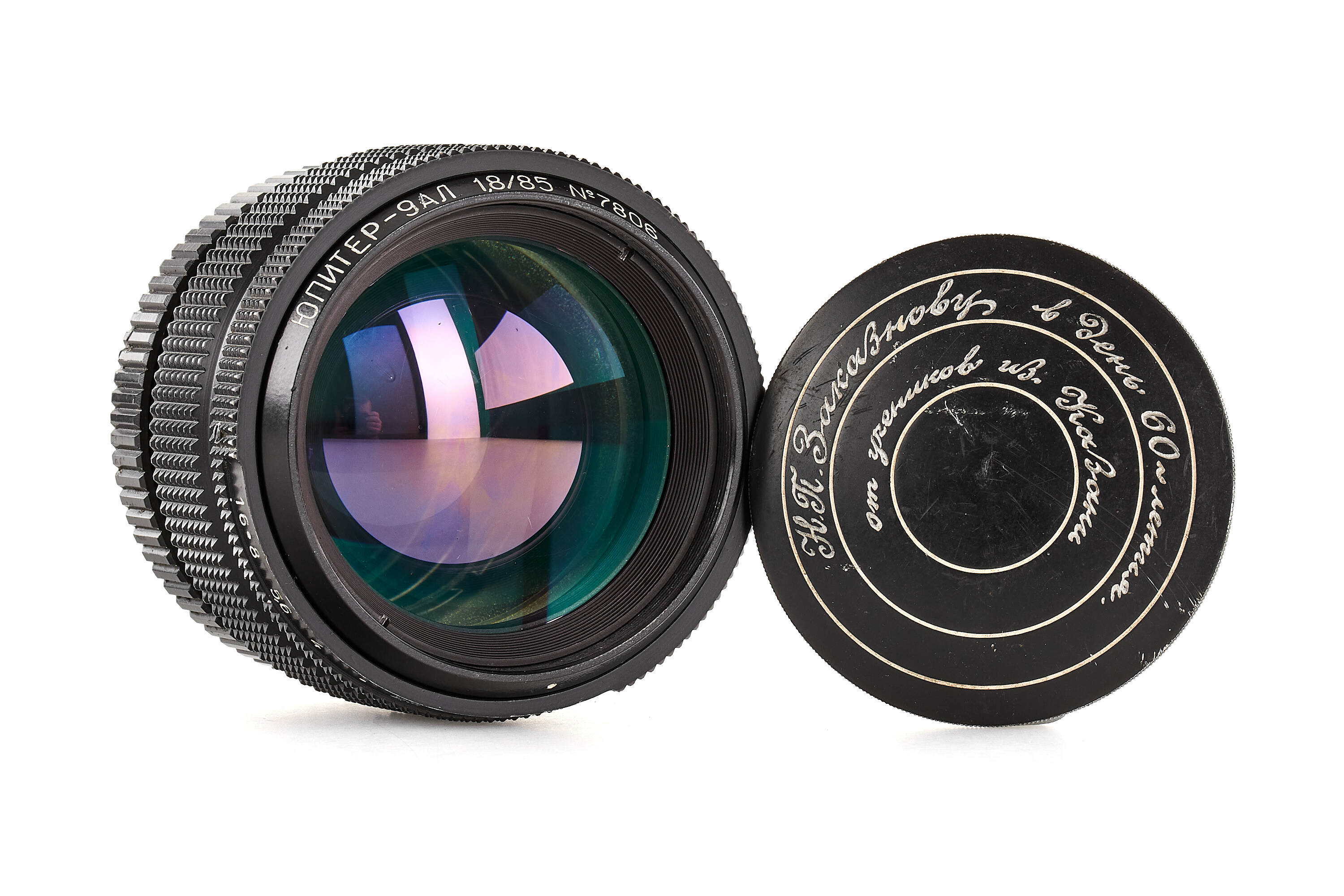 GOI f. M42 Jupiter-9 AL 1.8/85mm Aspherical prototype *