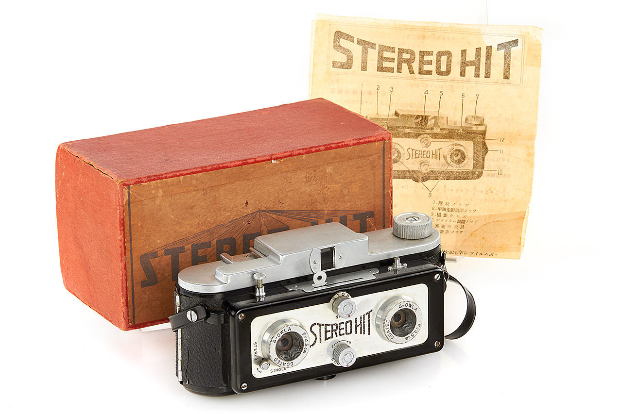 Tougo-do Stereo Hit *