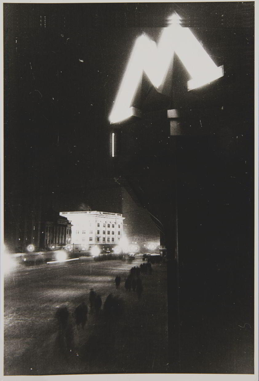 YAKOV KHALIP (1908–1980) Metro Station ‘Okhotny Road’, Moscow 1930s YAKOV KHALIP (1908–1980) Metro Station ‘Okhotny Road’, Moscow 1930s