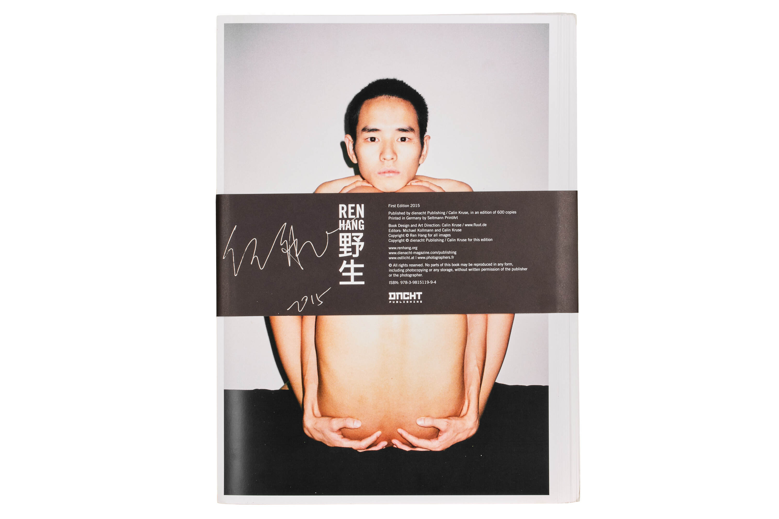 REN HANG (1987–2017) ‘野生(Wild) Posterbook’, dienacht Publishing, Leipzig 2015