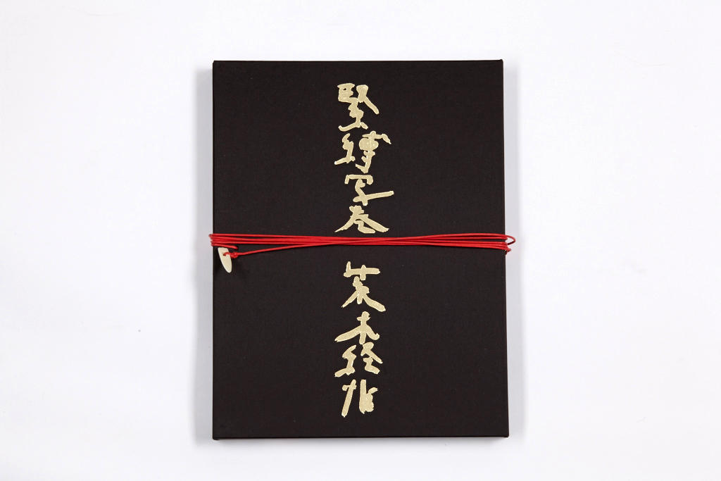 NOBUYOSHI ARAKI (* 1940) ‘Kinbaku Shamaki’, Tokyo: Aa Room, 2006 NOBUYOSHI ARAKI (* 1940) ‘Kinbaku Shamaki’, Tokyo: Aa Room, 2006