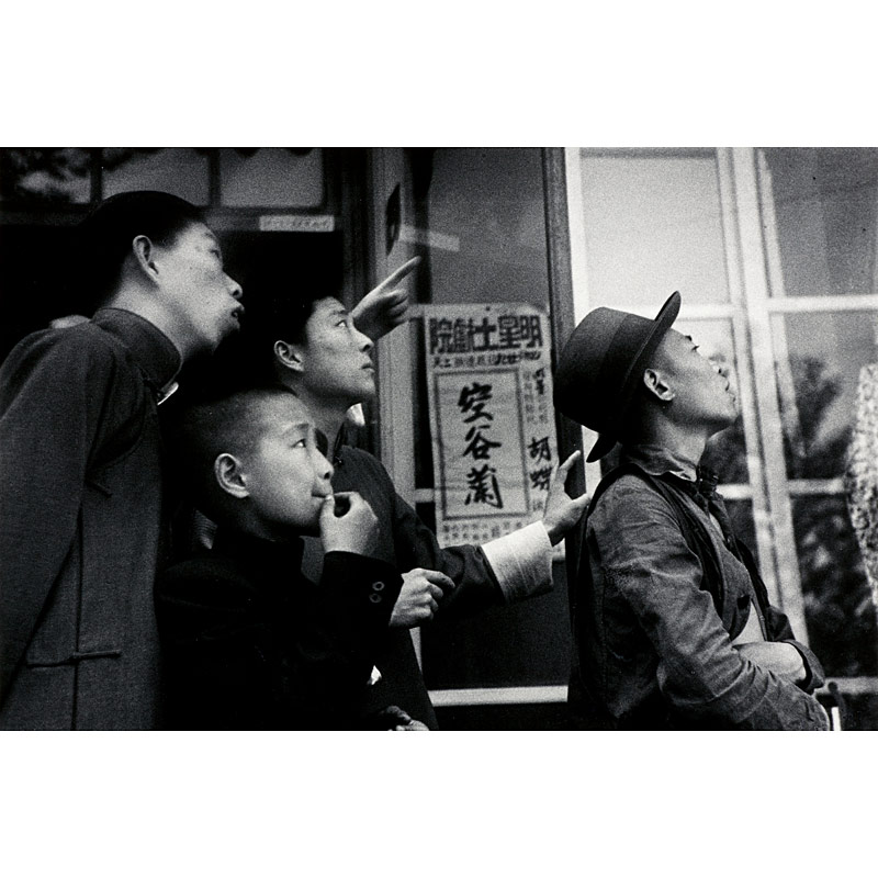 Robert Capa (1913–1954), Watching an air-to-air encounter, Second Sino-Japanese War