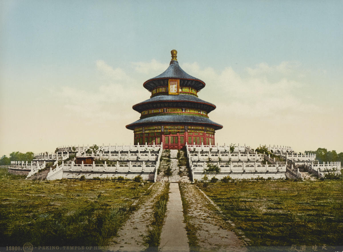 ANONYMOUS PHOTOGRAPHER Sommerpalast / Summerpalace, Beijing c. 1910