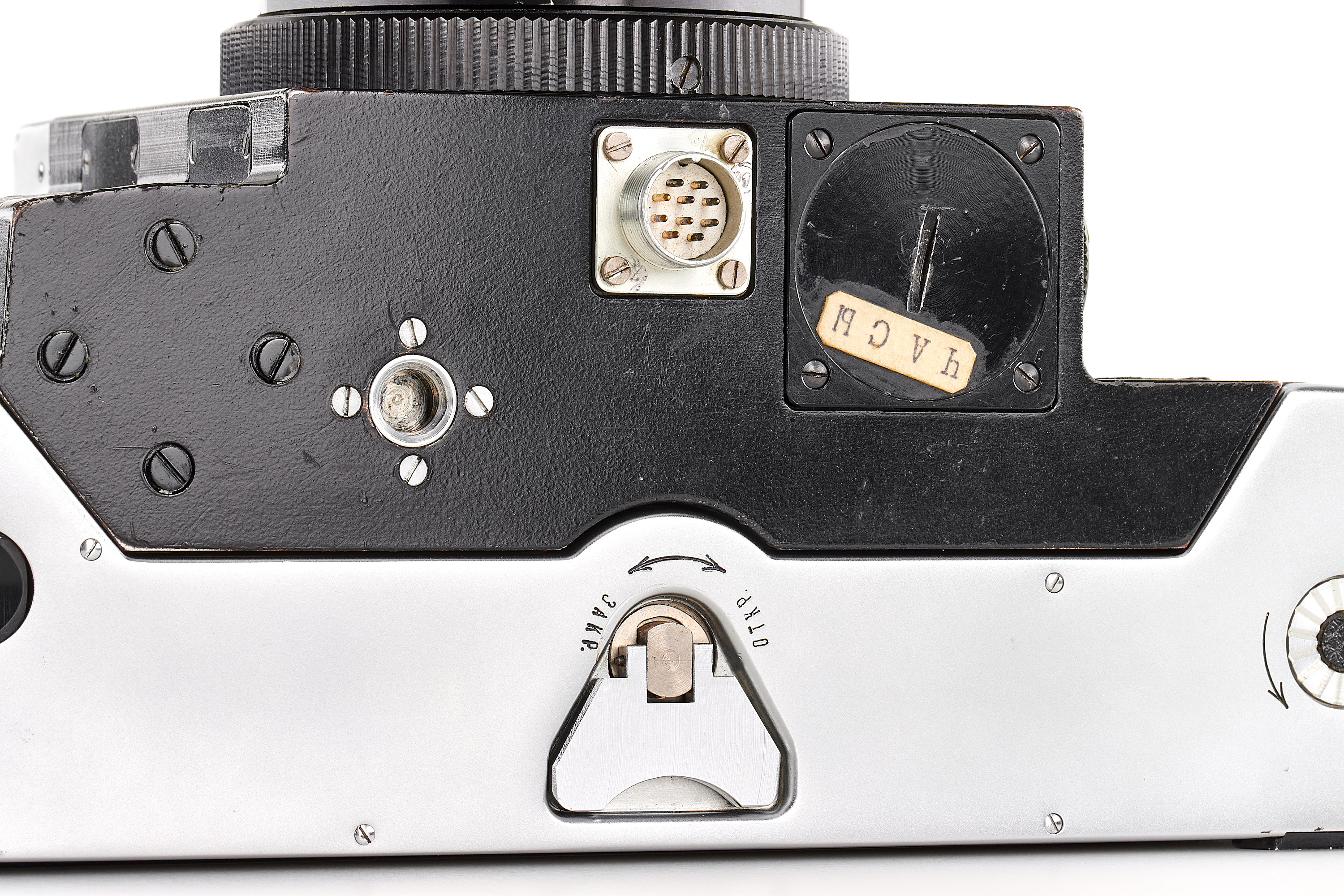 Kiev Arsenal SKD Space Camera *