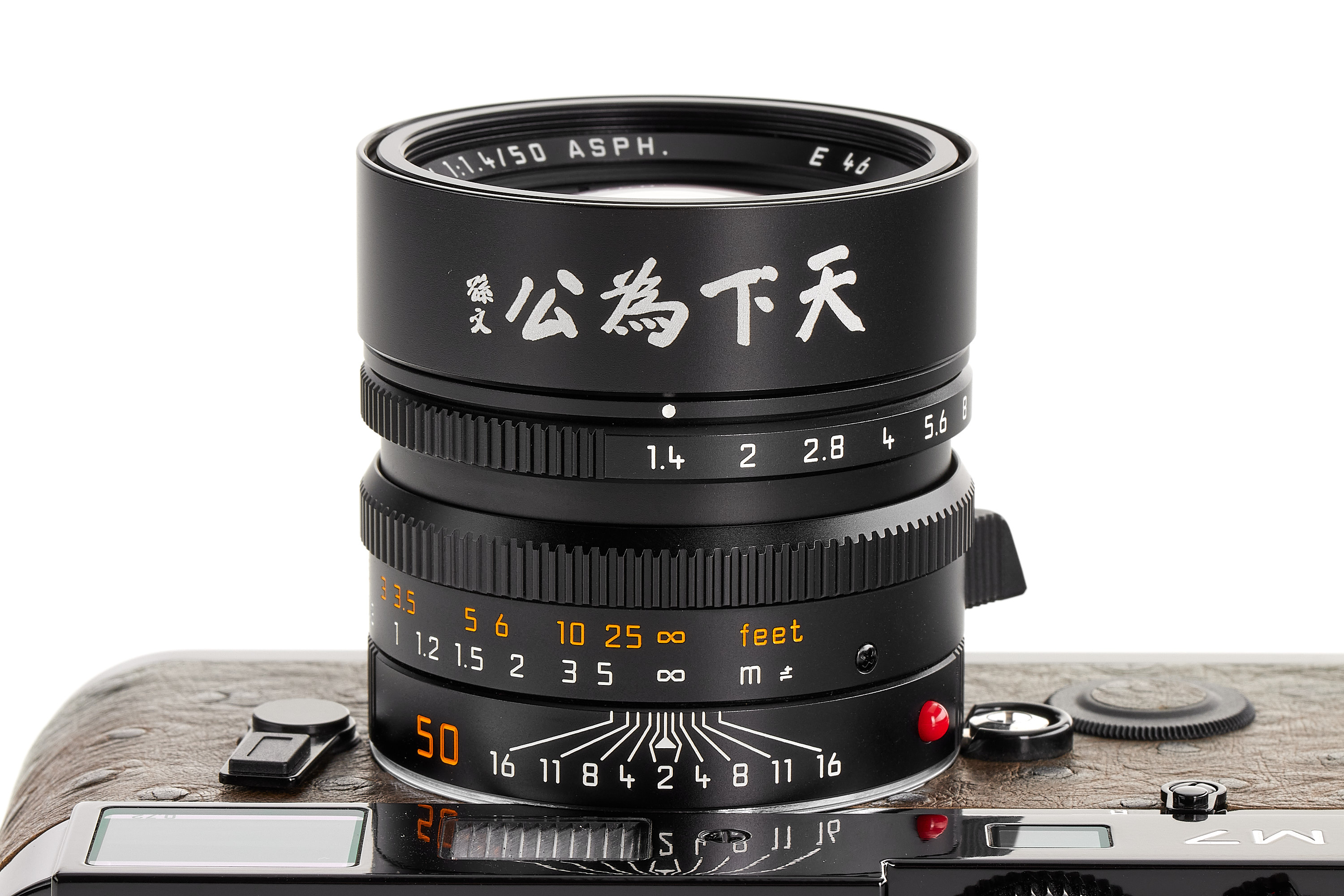 Leica M7 black paint Edition 'China's 1911 Revolution' *