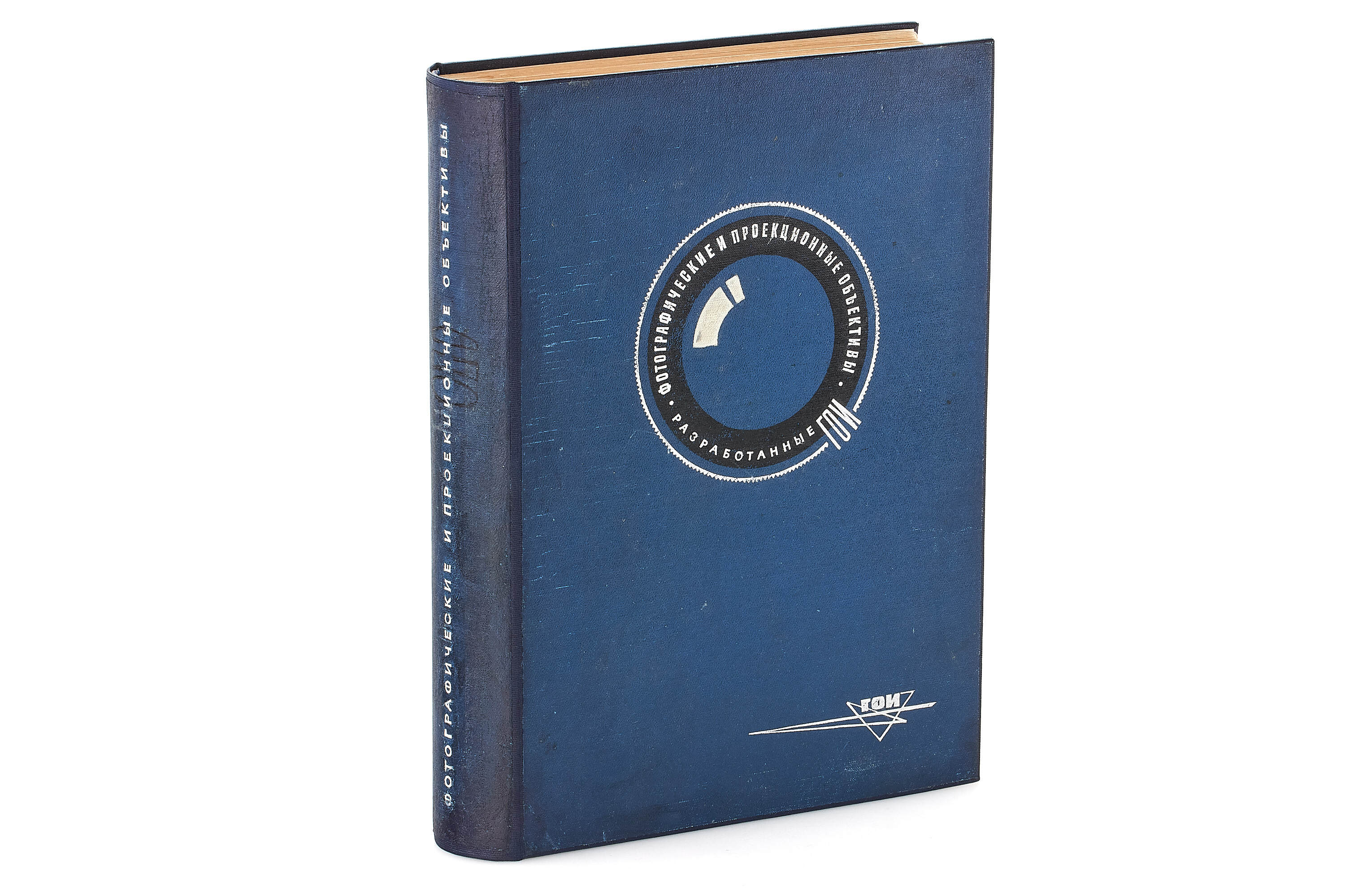 GOI Lens Development Book GOI Lens Development Book