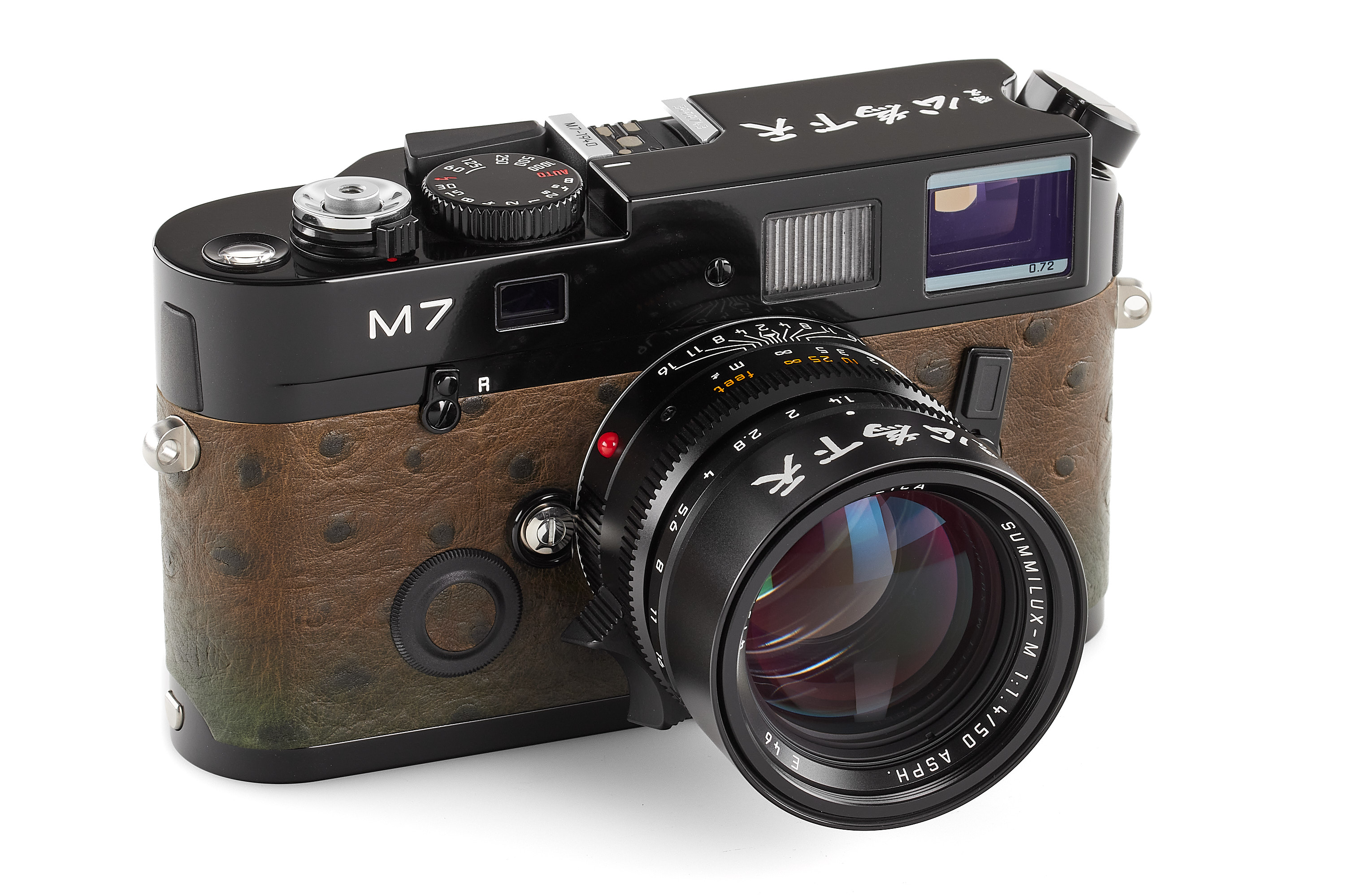 Leica M7 black paint Edition 'China's 1911 Revolution' *