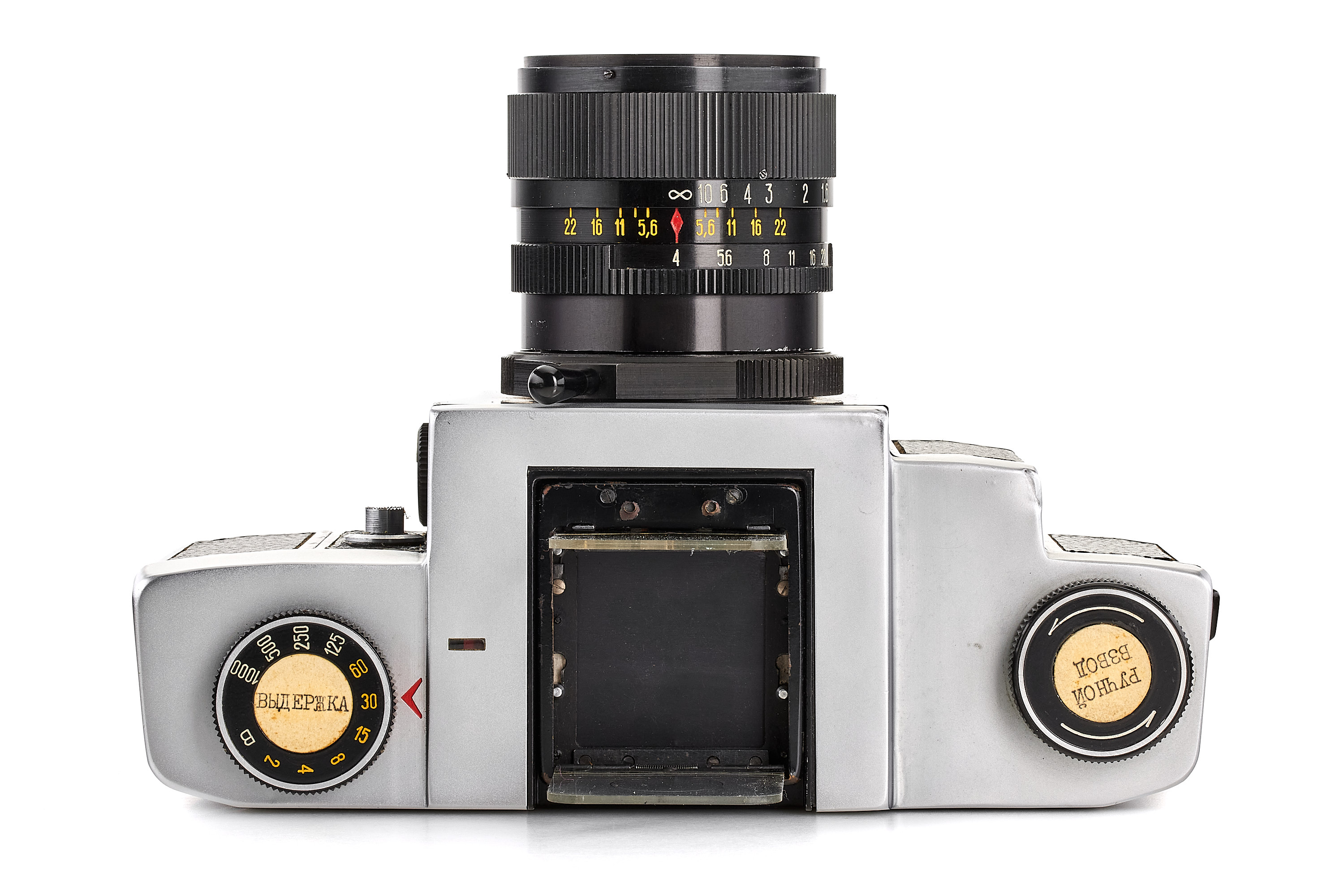 Kiev Arsenal SKD Space Camera *