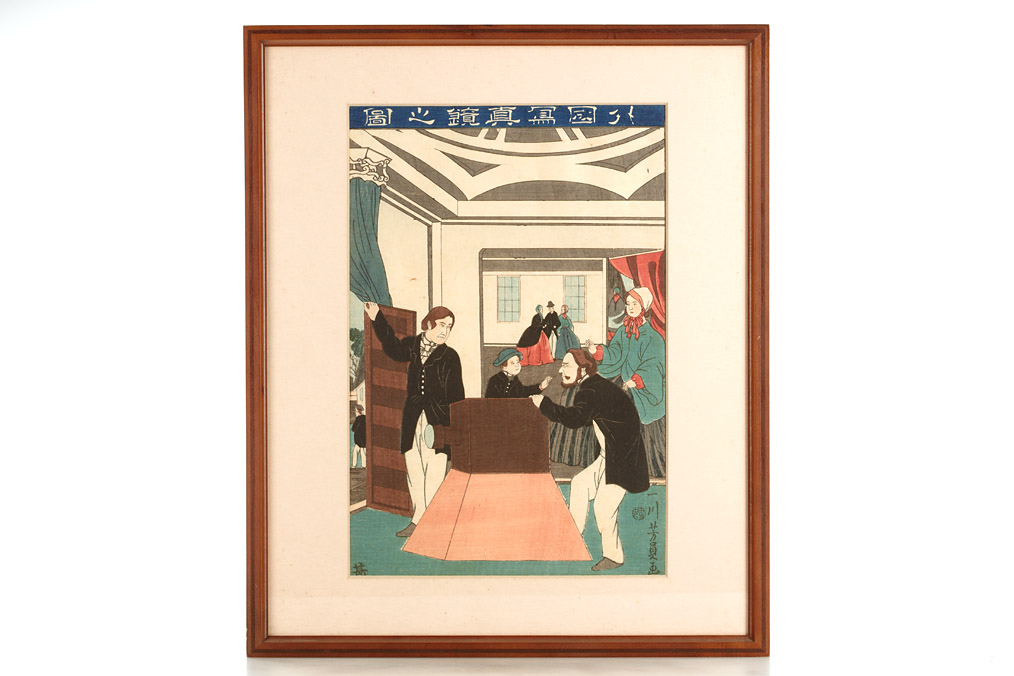 Hoin Ichikawa Edo-Peroid Woodblock Print