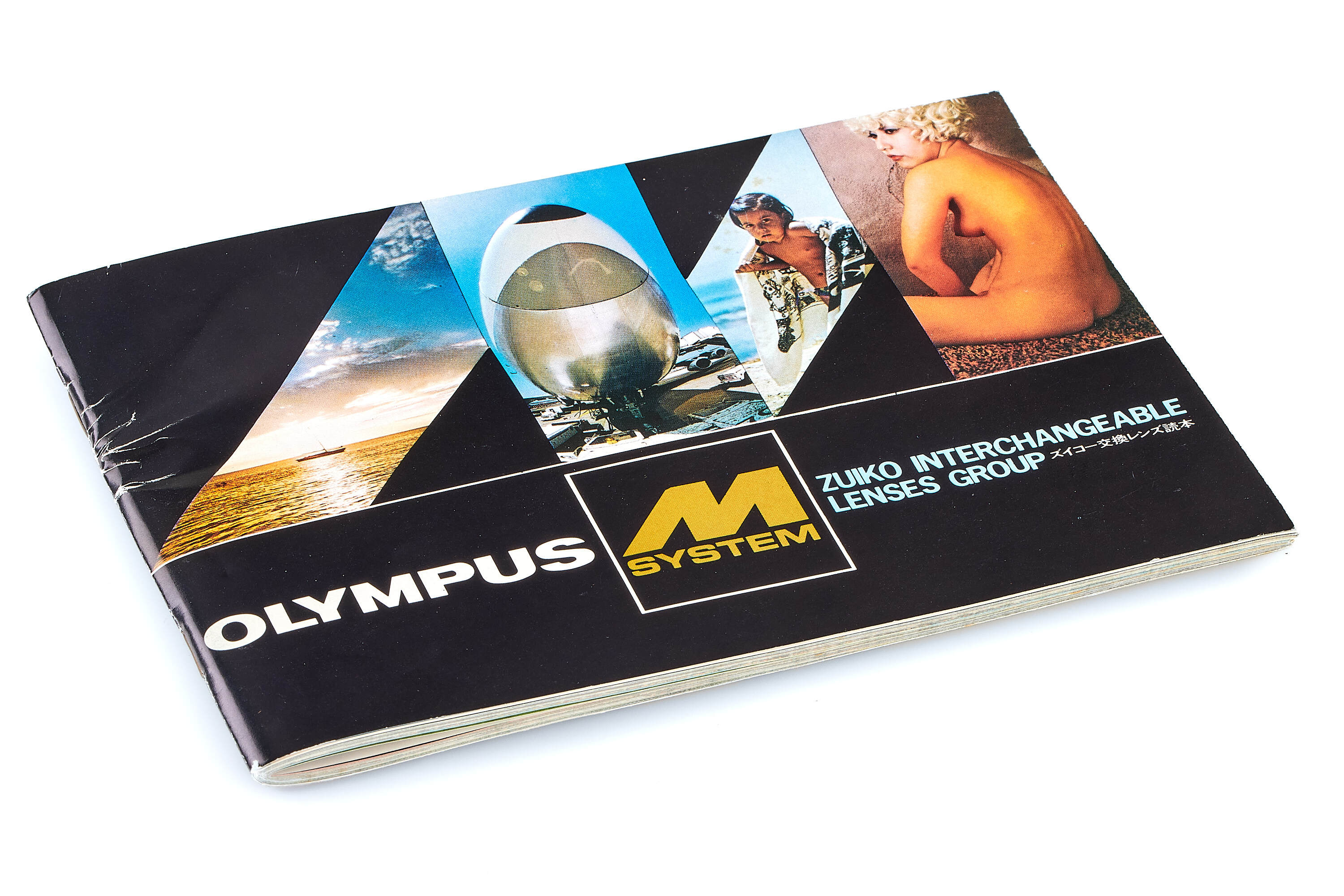 Olympus M-1 chrome outfit *