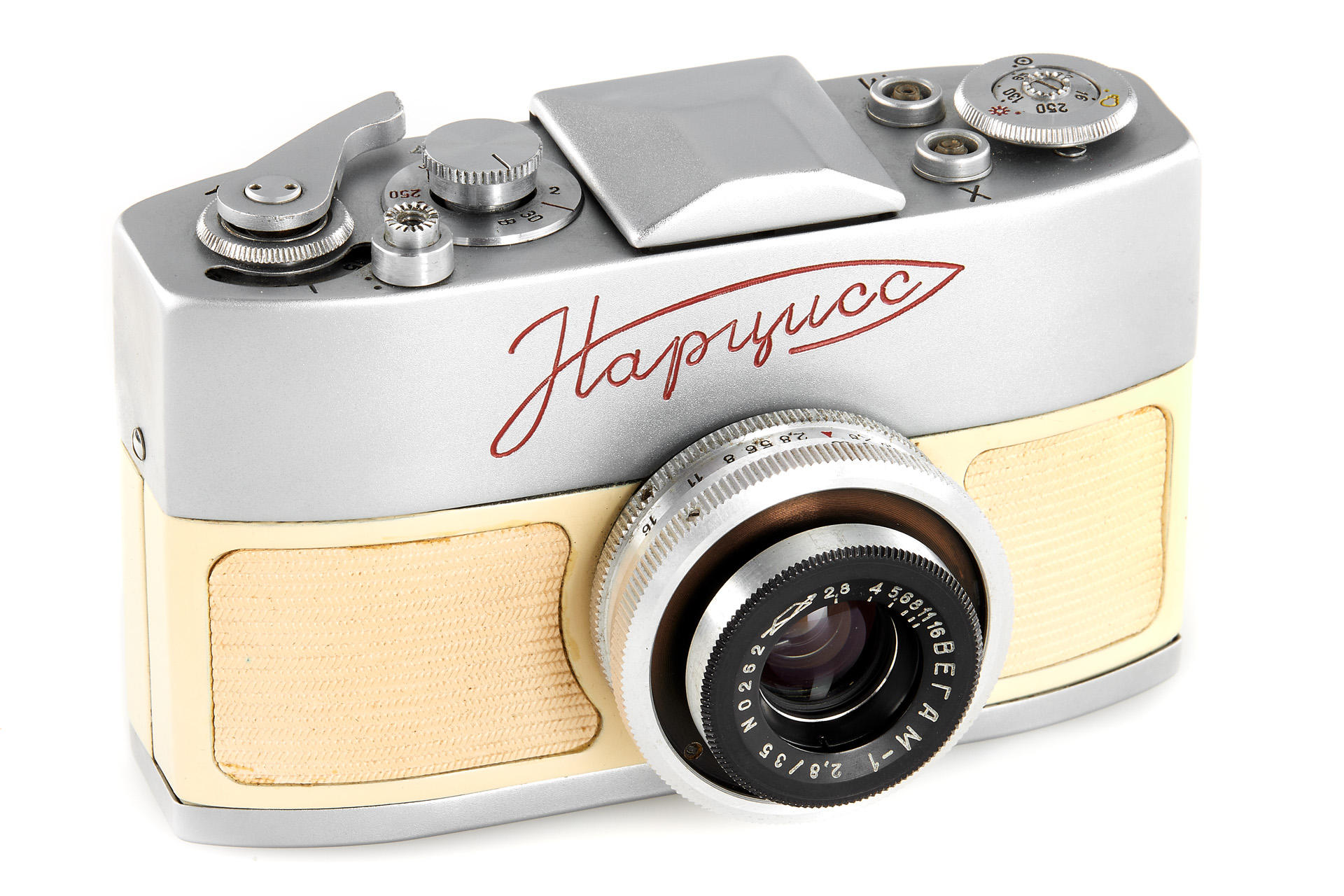 KMZ Narciss Transitional Version KMZ Narciss Transitional Version