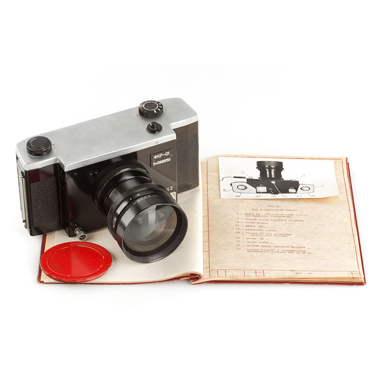 Arsenal Kiev SKD-01 Space Camera Arsenal Kiev SKD-01 Space Camera