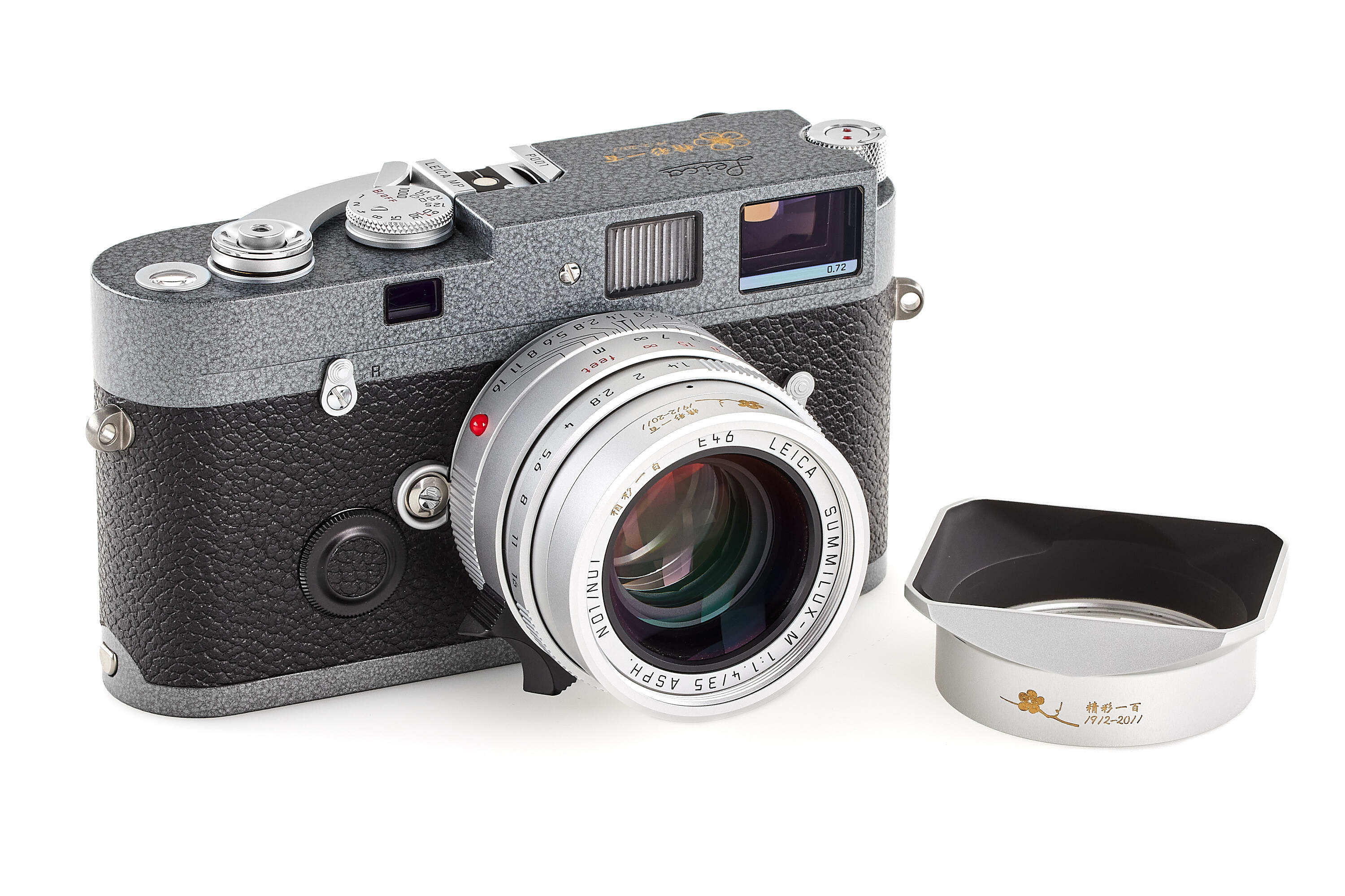 Leica MP hammertone 'ROC Centennial Limited Edition' prototype *