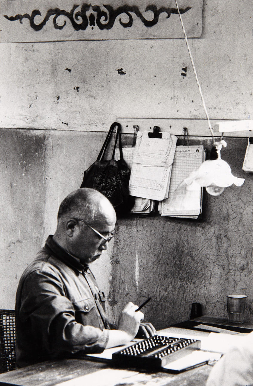 ** RENÉ BURRI (1933–2014) Accountant in a silk factory, China 1964