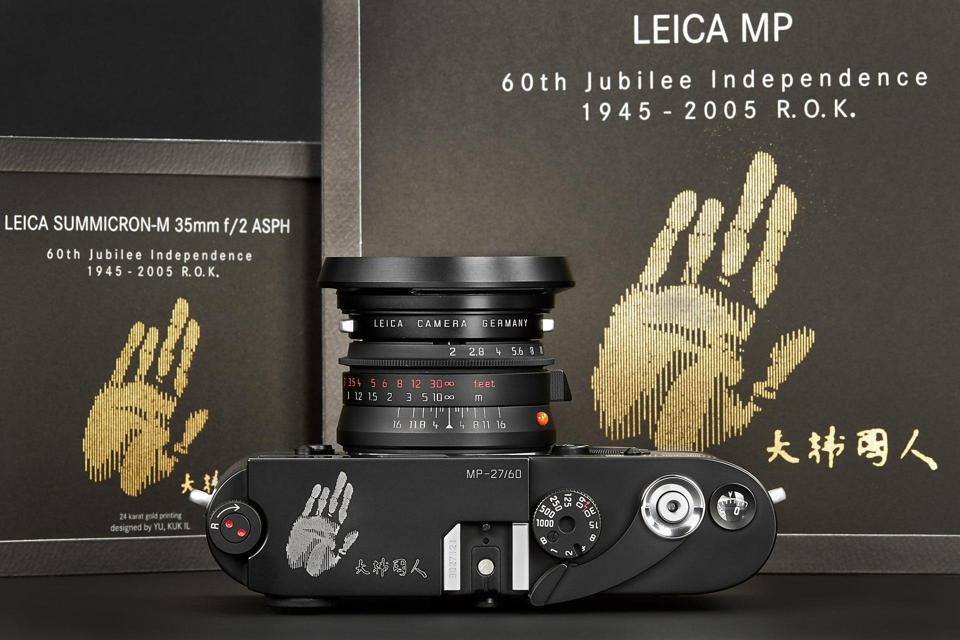 Leica MP 10322 '60th Jubilee of Korean Independence' *